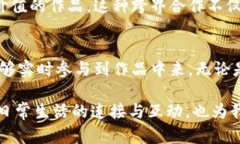 区块链技术壁画这个概念可能源于对区块链技术