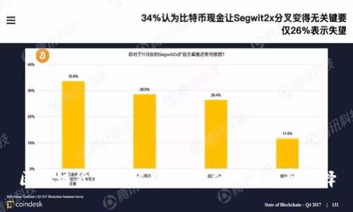 区块链货币详解：未来金融的另一种选择