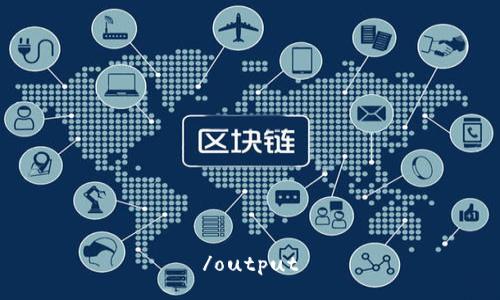 /output