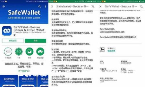 区块链技术解析：它到底在算什么？