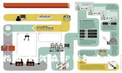 详细指南：如何在TP钱包中安全提币
