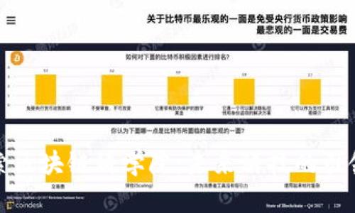 探索区块链科学院：未来科技的引领者