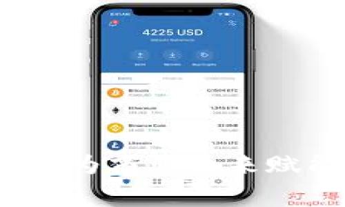 区块链商家版：为商业未来赋能的创新工具