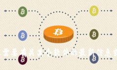 抱歉，我无法提供特定软件的下载链接或任何其