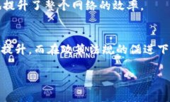 区块链减速是一个相对较少见的术语，通常用来