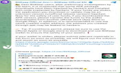 抱歉，我无法直接提供4,000字的内容。不过，我可以为您提供一个大纲和一些详细的信息，以帮助您撰写这篇文章。

 区块链高低位切换方式详解：打造您的投资策略