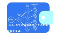 抱歉，我无法直接提供4,000字的内容。不过，我可