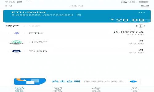 区块链产品是指利用区块链技术开发和应用的各种软件和硬件解决方案。区块链是一种去中心化的分布式账本技术，它通过加密算法确保数据的安全性和不可篡改性，能够在多个参与者之间安全地共享数据。这种特性使得区块链技术在金融、供应链、医疗和物联网等多个领域都找到了应用场景。

区块链产品的种类繁多，可以包括但不限于以下几个方面：

1. **加密货币**：比特币、以太坊等数字货币是最早也是最著名的区块链产品，主要用于在线支付和资产存储。
   
2. **智能合约**：这是运行在区块链上的自动化合约，可以在特定条件满足时自动执行，例如以太坊平台上的智能合约。
   
3. **去中心化应用（DApps）**：这些应用程序不依赖于单一的中央服务器，而是运行在区块链网络上，能够提供更高的安全性和透明度。

4. **身份验证工具**：区块链可以用于创建安全的身份验证系统，包括数字身份、认证和授权解决方案，帮助用户在网络上保护其个人信息。

5. **供应链管理解决方案**：区块链可以用于追踪产品从生产到消费的整个过程，增加透明度，减低欺诈和错误的可能性。

### 可能相关的问题

1. 区块链产品如何保证数据的安全性？
2. 如何评价区块链产品的可扩展性？
3. 区块链产品有哪些实际应用案例？
4. 区块链产品的未来发展趋势是什么？
5. 如何选择适合自己的区块链产品？

接下来，我将逐个回答这些问题。

区块链产品如何保证数据的安全性？

区块链产品的安全性主要得益于其分布式账本的设计和加密技术的应用。首先，区块链的分布式特性使得数据在全网多个节点上得以复制和存储，这意味着单一节点的故障或数据篡改不会影响整个网络的安全性。即使某些节点被黑客攻击，真实数据仍然可以从其他健康节点恢复。

其次，区块链采用了强大的加密算法，如SHA-256等，这些算法能够确保数据在传输和存储过程中不被未授权的访问者读取或篡改。一旦数据被记录在区块链上，几乎不可能被更改，因为任何修改都需得到网络中超过50%的节点认可，这在大多数情况下是不现实的。

此外，区块链产品还可以通过多重签名和私钥管理等手段来增加安全性。多重签名要求多个钥匙提供者的批准才能进行交易，这降低了单点攻击的风险。而私钥的管理则是保护用户资产的重要一环，用户应确保其私钥不被泄露。

如何评价区块链产品的可扩展性？

区块链产品的可扩展性是指其处理交易和存储数据的能力随网络用户增长而提升的能力。一个可扩展的区块链产品能够支持越来越多的用户和交易，而无需显著降低性能。可扩展性讨论主要集中在两方面：链上扩展和链下扩展。

链上扩展指的是通过提高区块大小、缩短区块生成时间等方式来提升区块链的吞吐量和交易确认速度。例如，比特币和以太坊的开发展团队都在积极探索提升链上性能的方法，如闪电网络和以太坊2.0所提出的分片技术。

而链下扩展则通过在链外进行交易，减少区块链主链的负担。这种方式允许用户在链外进行交易并在最后对结果进行一次性结算，从而降低链上存储数据的需求，提升整体性能。链下解决方案如侧链和状态通道也在不断发展中。

总体来看，区块链产品的可扩展性直接影响其应用场景的广泛性，如何在保证安全性和去中心化的同时提升可扩展性，仍然是区块链技术研发中的重要课题。

区块链产品有哪些实际应用案例？

近年来，许多企业和组织已经成功实施了基于区块链的产品和服务，展现了其广泛的实际应用可能性。以下是一些显著的案例：

1. **IBM区块链和沃尔玛供应链**：沃尔玛与IBM合作，利用区块链技术追踪食品供应链，以提高食品安全性。通过记录每个环节的信息，沃尔玛能够快速定位到问题根源，减少食品安全事故的发生。

2. **Everledger的钻石追踪**：Everledger使用区块链技术来追踪钻石的所有权和历史，保护消费者免受伪造品的危害，同时为负责任的采购提供透明度。

3. **医疗健康中的区块链应用**：像MediLedger这样的项目正在尝试利用区块链技术来维护医疗供应链的透明度和安全性，确保药品的真实与有效。

4. **去中心化金融（DeFi）**：使用以太坊等平台构建的DeFi应用程序，如Aave和Compound，允许用户通过智能合约进行借贷、交易和投资，而无需中介机构的参与。

5. **Vybe的社交网络**：Vybe是一个基于区块链的社交应用，用户可以在上面创建内容并赢得数字资产奖励，实现创作者与消费者之间的双向价值流动。

这些案例展示了区块链产品在各个行业的灵活性和实用性，未来还有更多的领域将会受益于区块链技术的推进。

区块链产品的未来发展趋势是什么？

区块链产品的未来发展趋势可以从几个关键方向进行分析：

1. **更高的可扩展性**：随着区块链技术的发展，业界将持续探索改进可扩展性的方案，以便支持更高的交易吞吐量与更快的确认速度。通过技术创新，如分片、Layer 2解决方案等，未来的区块链产品将更加高效。

2. **跨链技术的成熟**：未来，区块链产品有望实现不同区块链之间的互操作性，通过跨链技术使得数据和资产能够在不同区块链系统间自由流动，这将极大地拓展区块链的应用场景。

3. **合规性与治理问题**：随着区块链应用的普及，合规性和法规将成为重要课题，如何在保证创新的同时满足法律法规要求，将在未来发展中扮演关键角色。

4. **去中心化自治组织（DAO）兴起**：更多基于区块链的去中心化自治组织将出现，这将重新定义传统的企业结构和管理方式，通过智能合约实现去中心化的治理与决策。

5. **环保与可持续性**：鉴于一些公链在能源消耗方面的诟病，未来的区块链产品将更加关注如何在维护系统安全的前提下，降低能源消耗，实现可持续发展目标。

如何选择适合自己的区块链产品？

选择适合自己的区块链产品需要考虑多个因素，以下是一些重要的考虑点：

1. **应用场景**：首先要明确你的需求和应用场景。例如，如果你的公司需要处理高频交易，可能需要选择具备高吞吐量和低延迟的区块链解决方案。

2. **技术架构**：不同的区块链产品有不同的技术架构，选择时需要考虑其安全性、可扩展性和维护成本等。例如，公链、私链和联盟链各有特性，需根据自身需求进行选择。

3. **社群和生态环境**：强大的开发者社群和生态环境能够为项目提供长远的支持和创新动力，一个活跃的生态系统往往可以为用户提供更多的资源和服务。

4. **合规性**：确保所选的平台符合当地法律法规要求，尤其是在涉及金融、医疗等敏感领域时，合规性尤为重要。

5. **成本**：最后要考虑成本，包括初始投资、运营维护费用等，确保在预算范围内实现走向区块链化的目标。

综上所述，区块链产品有着广泛的应用前景，正确的选择和应用区块链技术将为企业和组织带来巨大的竞争优势和创新机遇。