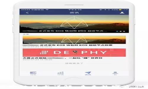 
区块链跨链技术详解：未来数字资产的桥梁