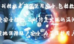 kuaibiaoTP官方网站的APP下载指南：全面提升您的使