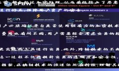 区块链场内是什么意思在区块链和加密货币快速