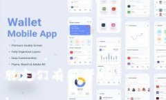   如何使用TP钱包创建一个安全的冷钱包 /  guanj