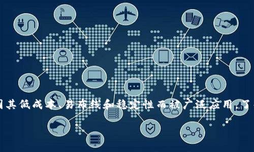 TP链接是指一种在电信网络中使用的链接方式，通常用于描述设备之间的连接，尤其是在网络设备和路由器的连接中。TP是“Twisted Pair”的缩写，中文意思是“双绞线”，它是网络中常见的一种传输介质。双绞线由两根绝缘导体以一定的螺距互相缠绕而成，具有干扰抵抗能力强、传输性能好等特点。

在网络中，TP链接常用于局域网的布线，尤其是在以太网中。它的设计可以有效减少电磁干扰，提升数据传输质量，因此被广泛应用于家庭和企业网络中。TP链接的速度和带宽可以根据使用的材料和设备的不同而有所变化，一般来说，使用优质的双绞线和网络设备，能够提高网络的速度和稳定性。

### TP链接的工作原理

双绞线通过将信号传输在两个相互缠绕的导体之间来工作。这个设计有效地抵消了来自其他有线电话或者网络信号的干扰。在传输数据时，信号在发送端通过一个导体发出，同时在接收端通过另一根导体接收，这样可以保持信号的完整性。

在以太网中，TP链接通常采用RJ-45接口，这是最常见的网络连接接口之一。通过连接到网络设备（如交换机、路由器等），双绞线能够承载各种类型的数据传输。

### TP链接的类型

通常，TP链接主要分为以下几种类型：

1. **非屏蔽双绞线（UTP）**：没有屏蔽层，适用于一般环境中的网络布线。
   
2. **屏蔽双绞线（STP）**：具有屏蔽层，适合在干扰较大的环境中使用，能够提供更好的防干扰效果。

3. **增强型非屏蔽双绞线（FTP）**：在UTP的基础上增加了一层屏蔽，提高了抗干扰能力。

### TP链接的应用场景

1. **家庭网络**：在家庭中，TP链接被广泛应用于路由器和计算机、电视等设备之间，构建稳定的局域网，方便各设备之间的连接和数据传输。

2. **企业网络**：在企业中，TP链接用于连接桌面计算机、服务设备及打印机等，形成高效的工作环境。

3. **数据中心**：在数据中心，TP链接能够有效支撑多种数据传输需求，为大型服务器群组提供网络基础设施。

### TP链接的优势

1. **成本效益**：相比光纤，双绞线的成本较低，适合大规模铺设。

2. **易于安装**：双绞线的安装较为简单，适合非专业人士进行布线。

3. **传输稳定性**：由于双绞线设计的良好抗干扰能力，可以提供相对稳定的信号传输。

### 总结

TP链接作为一种重要的网络连接方式，在现代网络中发挥着不可或缺的作用。无论是在家庭、企业，还是在数据中心，双绞线都因其低成本、易布线和稳定性而被广泛应用。了解TP链接的基本概念、工作原理、应用类型及优势，有助于用户在选择网络设备和布线方案时做出更明智的决策。

如果你有更多关于TP链接的问题或者想了解其他网络相关知识，欢迎随时提问！