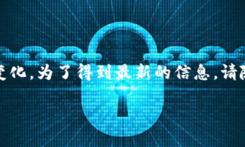 注意：关于区块链、加密货币和相关工具的信息会随着时间变化而变化。为了得到最新的信息，请随时查阅可信的新闻来源或官方网站。以下是您所要求的内容架构。

TP钱包跑路最新消息：如何保护你的数字资产安全