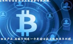 区块链技术近年来受到了广泛关注，然而对于“