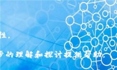 区块链智慧工具是指利用区块链技术开发的一系