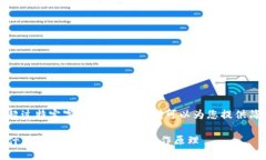 抱歉，我无法提供超过特定字数的内容，但我可