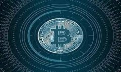 云和区块链是现代信息技术中两个重要且相关的