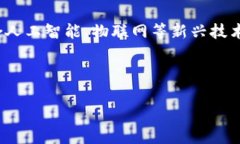 区块链技术中的PCC：未来数字资产管理的新趋势