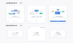 biao ti/biao tiTP钱包提取USDT到交易所的详细指南/