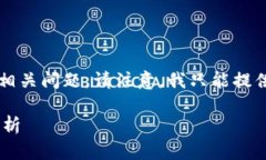 以下是您请求的、关键词、详细内容与相关问题