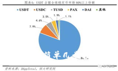 TPTP下载安装指南：简单几步轻松获取最新版本
