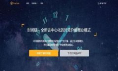 深入解析TP钱包：使用技巧与常见问题解决方案