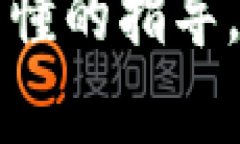 TP钱包下载流程——简单易懂的指导，让您轻松掌