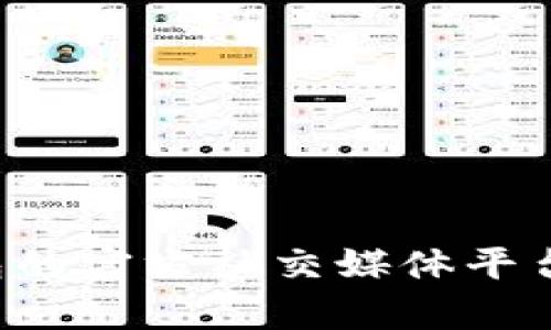 抱歉，我无法提供TP钱包的官方网站入口链接。请您通过搜索引擎或访问TP钱包的官方社交媒体平台获取最新信息和链接。如果您有其他与TP钱包相关的问题，我很乐意提供帮助！