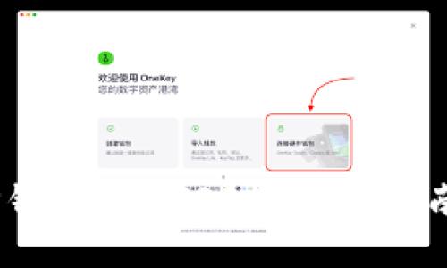 :如何通过TP钱包购买PIG币：详细指南与注意事项
