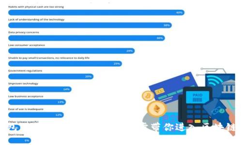 TP钱包下载与注册指南：一步步带你进入区块链世界