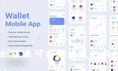 : 环保区块链：未来可持续发展的新技术解决方案