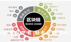 TPWallet安卓版下载：轻松管理你的加密资产