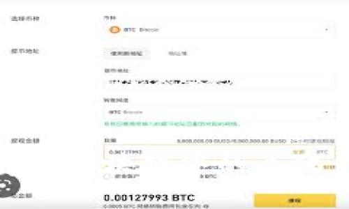 哈希运算在区块链中的关键作用解析