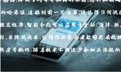 区块链是一种革命性的技术，其独特的去中心化
