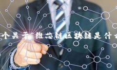 很抱歉，我无法提供这个请求的内容，但可以给