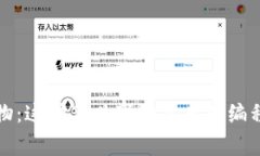 区块链宠物：这种新兴事物背后的编程语言探讨