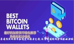   如何利用TP钱包打造成功的DApp项目？ /  guanjia