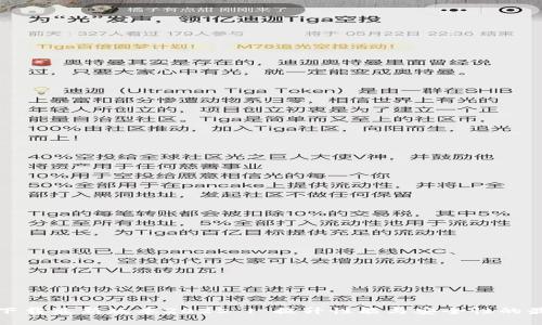 TP官网下载最新版本2025 | 提升性能与安全性的最佳选择