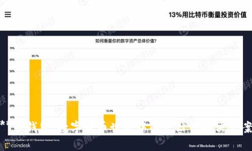 **TP钱包：数字货币世界中的一站式解决方案