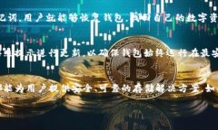 TP冷钱包官网：安全存储数字货币的最佳选择TP冷