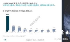 华为钱包下载安装全攻略：轻松开启无现金生活