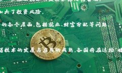 区块链暗战是一个非常有趣和复杂的概念，它涉