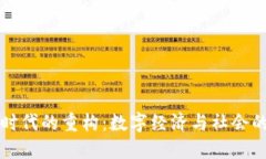 区块链新时代的重构：数字经济与社会的转型挑