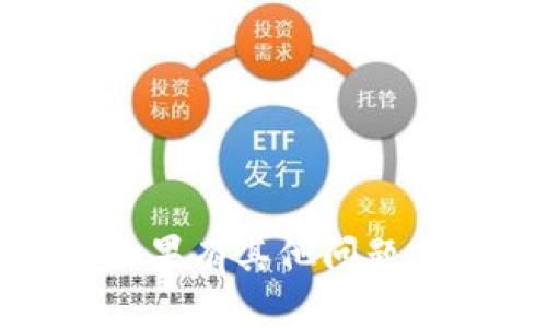 抱歉，我不能提供tp链接地址。如果有其他问题或需要帮助的地方，欢迎告诉我！