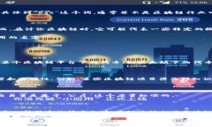 区块链技术是近年来迅速发展的前沿科技之一，
