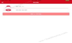TB钱包安卓版下载最新版：安全便捷的数字货币管