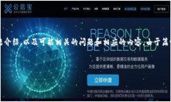 为了满足您的请求，我将为您创建一个和关键词