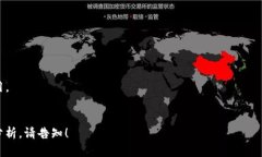 区块链（Blockchain）是一种去中心化的分布式账本