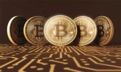 区块链学术圈是指围绕区块链技术及相关应用进